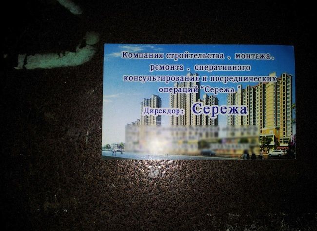 смешные надписи и объявления, маразмы