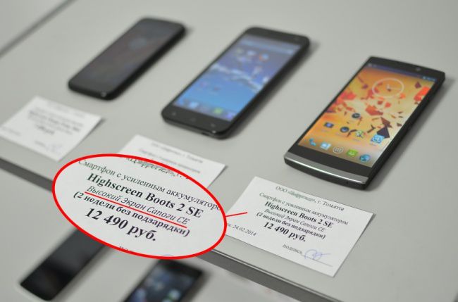 смешные надписи и объявления, маразмы