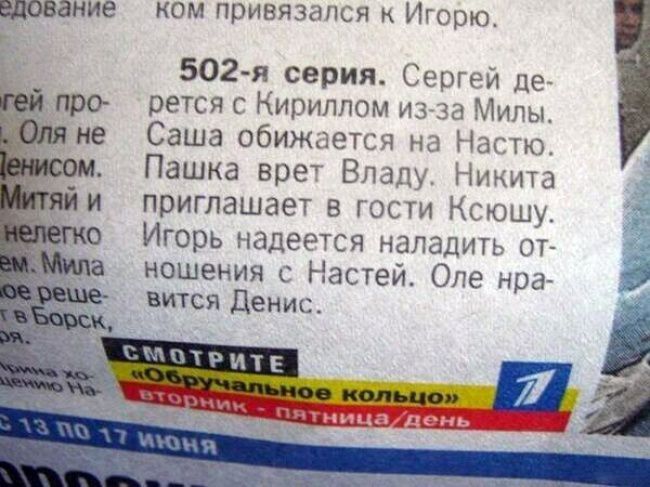 Смешные надписи и объявления XLVII смешные надписи, объявления, маразмы