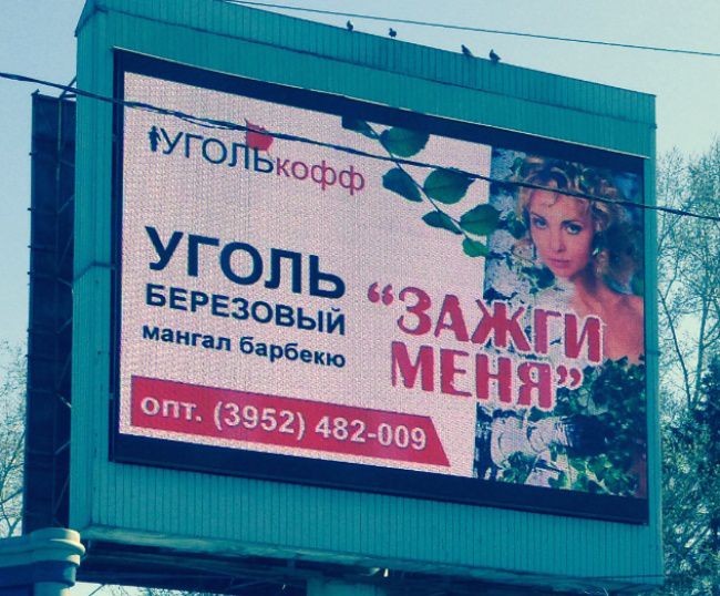 Смешные надписи и объявления XLVII смешные надписи, объявления, маразмы