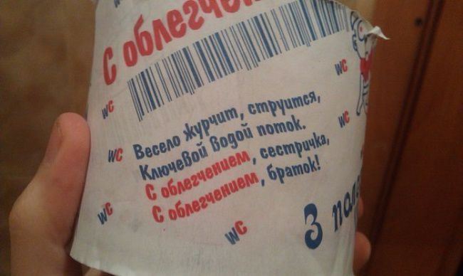 Смешные надписи и объявления XLVII смешные надписи, объявления, маразмы