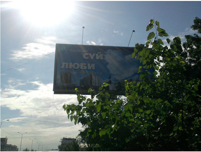 Смешные надписи и объявления XLVII смешные надписи, объявления, маразмы