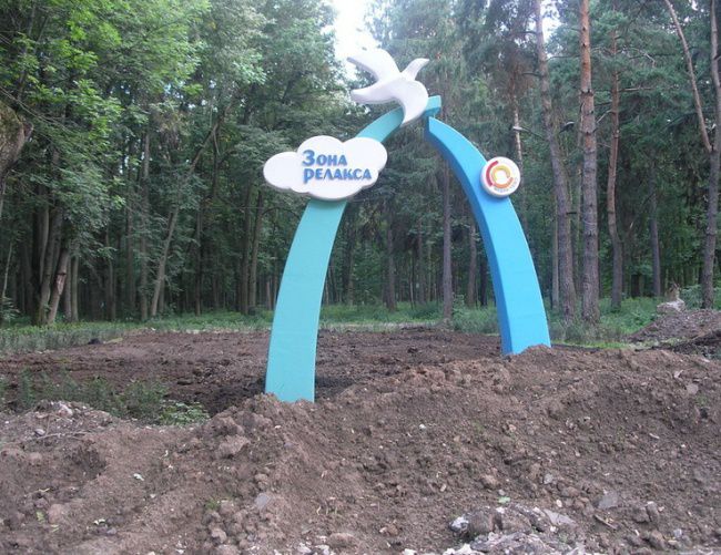 Смешные надписи и объявления XLVII смешные надписи, объявления, маразмы