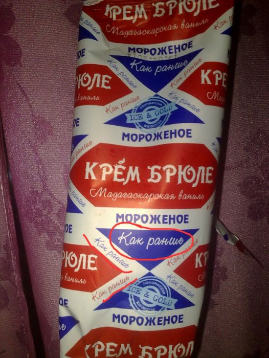 Смешные надписи и объявления XLVII смешные надписи, объявления, маразмы