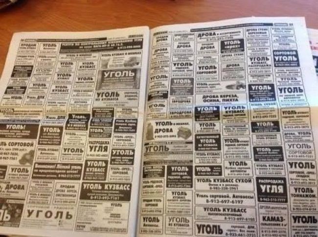 Смешные надписи и объявления XLVII смешные надписи, объявления, маразмы