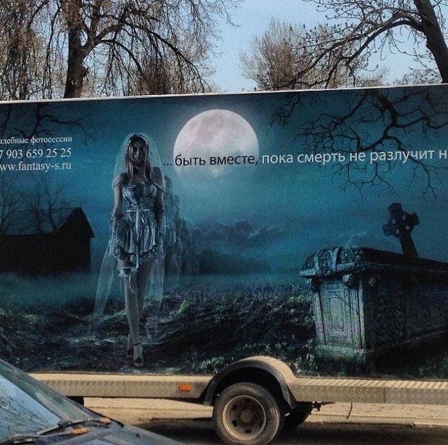 Смешные надписи и объявления XLVII смешные надписи, объявления, маразмы