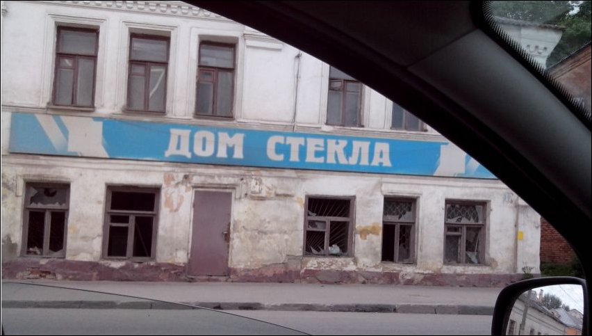 смешные надписи и объявления, маразмы