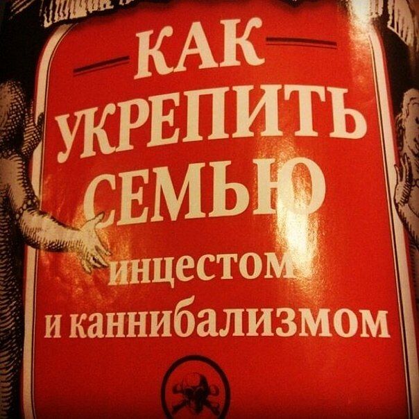 смешные надписи и объявления, маразмы