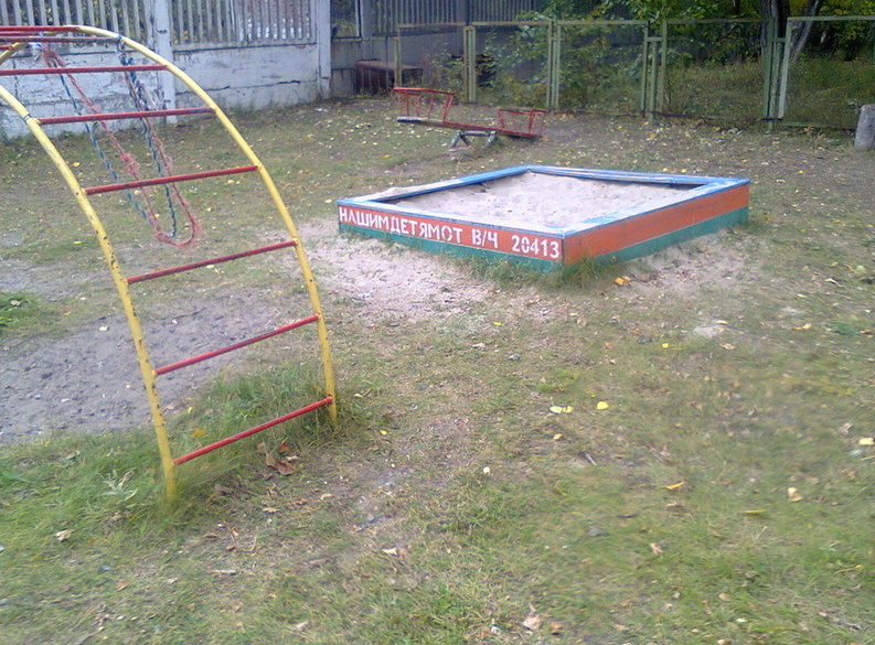 адские детские площадки, ужасы нашего двора, жкх-ад