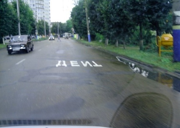 адские детские площадки, ужасы нашего двора, жкх-ад