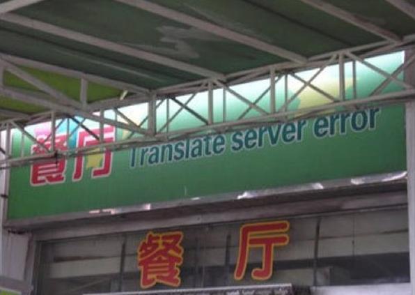 Тем временем в Азии, обычное дело в Азии, Meanwhile in Asia