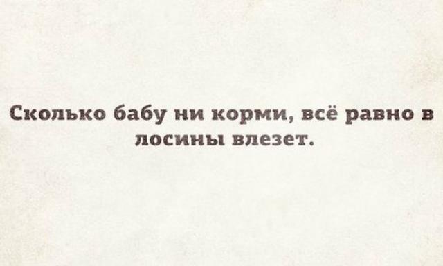 Позитив, юмор, смешные фотографии,прикол