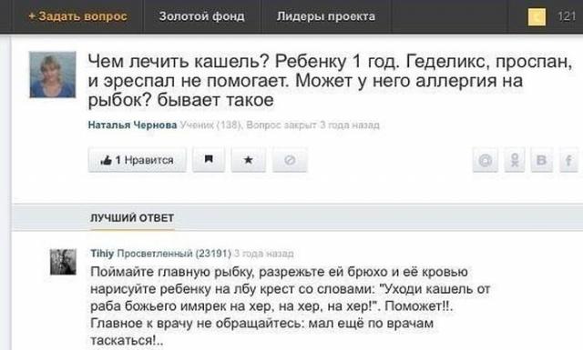 Позитив, юмор, смешные фотографии,прикол