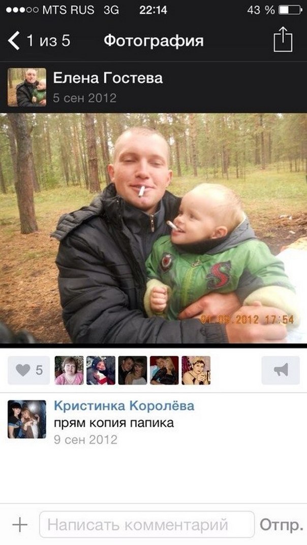 Непутёвые дети ужасных родителей, яблоня от яблони, худшие родители, наглые дети