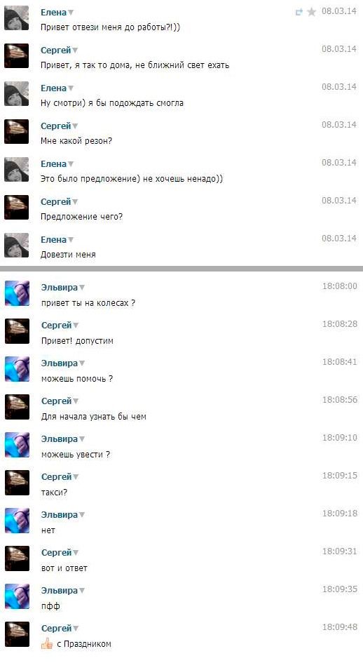 Позитив, юмор, смешные фотографии,прикол