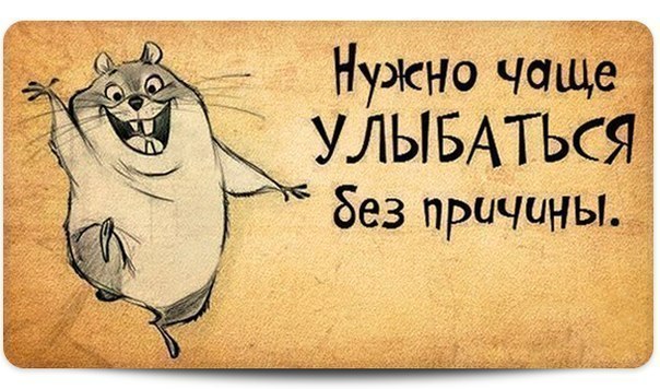 Позитив, юмор, смешные фотографии,прикол