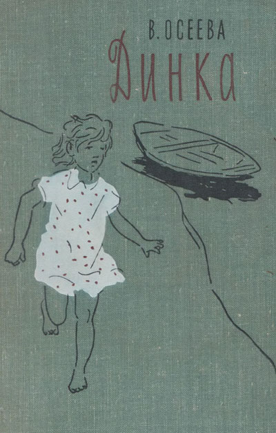 Детские книги, которые стоит перечитать будучи взрослым детские книги для взрослых, детские книги которые стоит перечитать взрослым