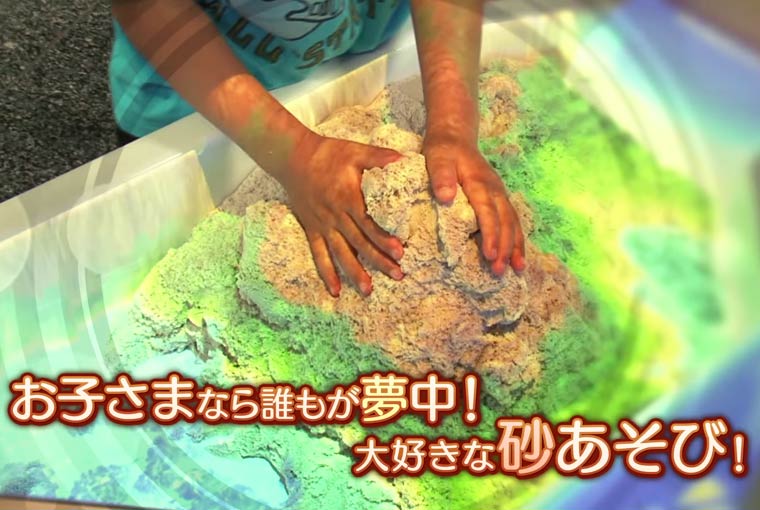 Sega вывела игру в песочнице на новый уровень, превратив её в настоящую 3D-игру 3d игра из песочницы от Sega, SEGA E-deru Sunaba, чудо песок Sega