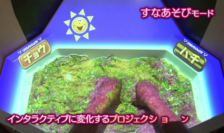 Sega вывела игру в песочнице на новый уровень, превратив её в настоящую 3D-игру 3d игра из песочницы от Sega, SEGA E-deru Sunaba, чудо песок Sega