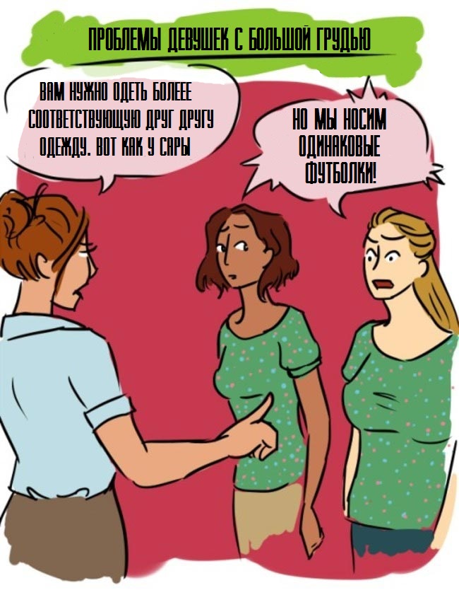 поход по магазинам кошмар, девушки не любят покупать одежду, покупка одежды кошмар для женщин