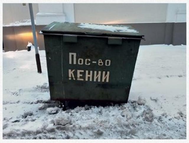 Смешные надписи и объявления XXXII смешные надписи, объявления, маразмы