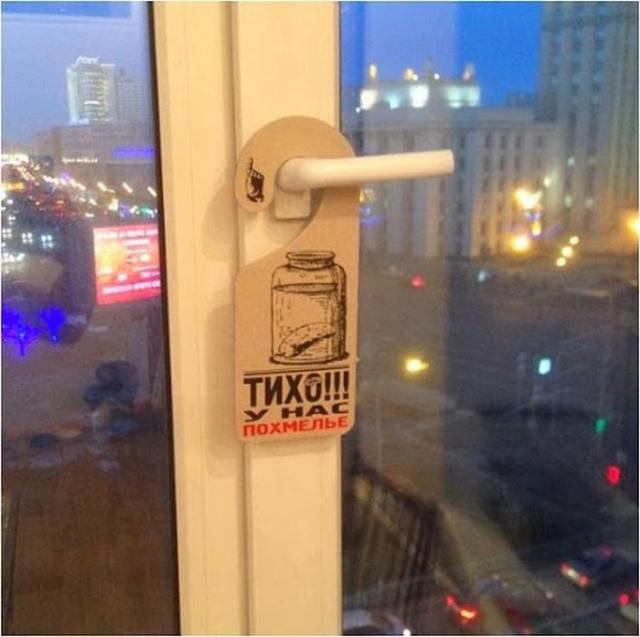 Смешные надписи и объявления XXXII смешные надписи, объявления, маразмы