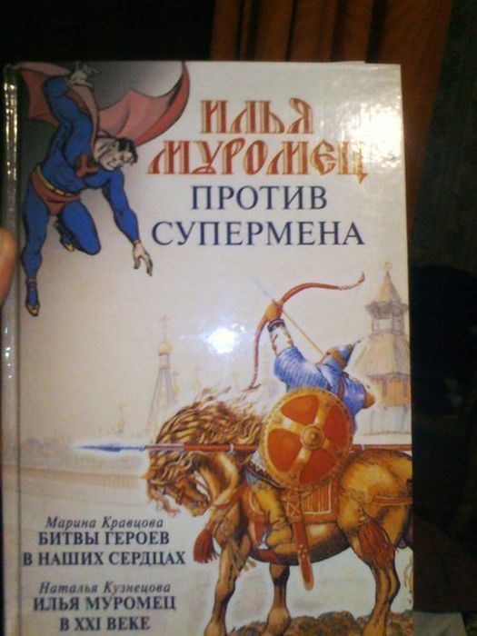 Смешные надписи и объявления XXXII смешные надписи, объявления, маразмы