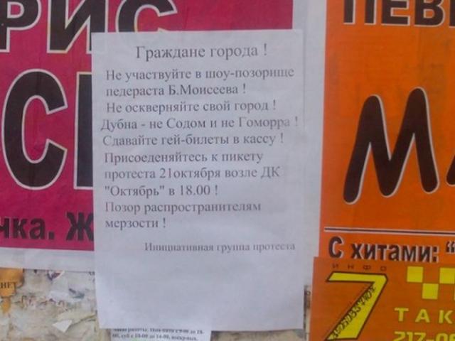 Смешные надписи и объявления XXXII смешные надписи, объявления, маразмы