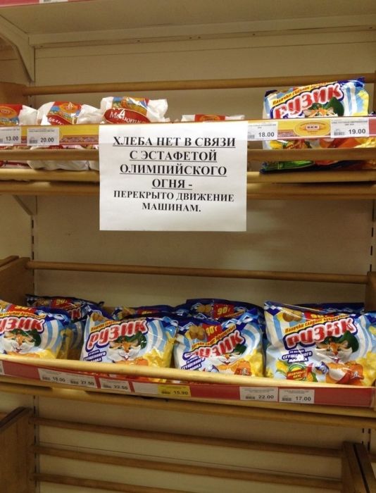 Смешные надписи и объявления XXXII смешные надписи, объявления, маразмы