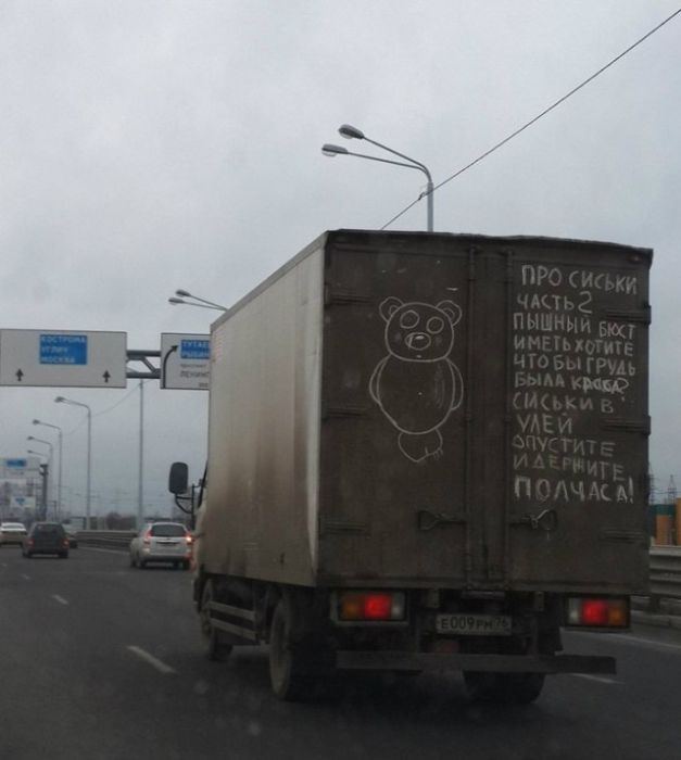 Смешные надписи и объявления XXXII смешные надписи, объявления, маразмы