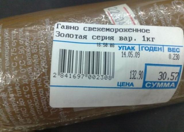 Смешные надписи и объявления XXXII смешные надписи, объявления, маразмы