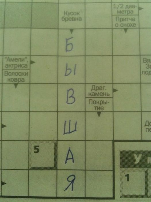 Смешные надписи и объявления XXXII смешные надписи, объявления, маразмы