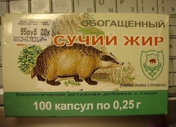 смешные надписи, объявления, маразмы