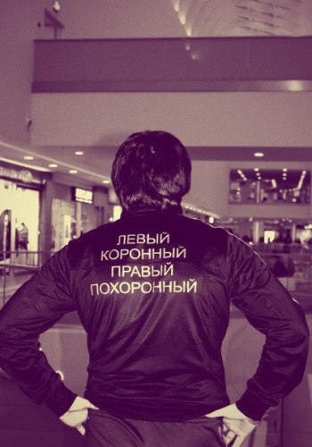 смешные надписи, объявления, маразмы