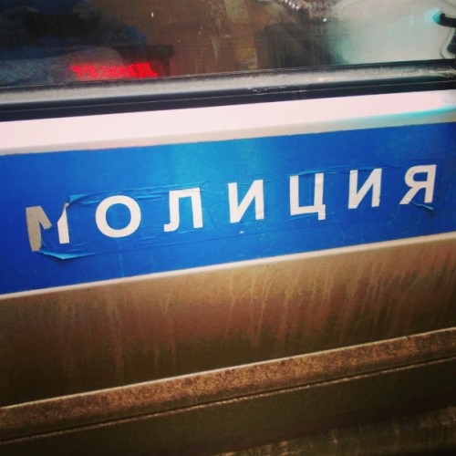 смешные надписи, объявления, маразмы