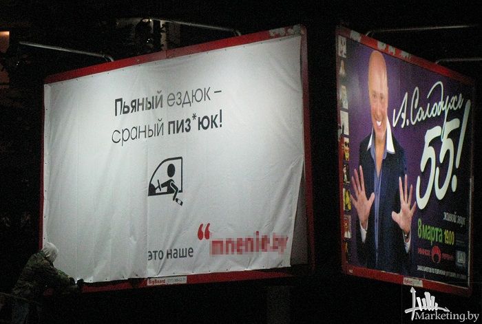 смешные надписи, объявления, маразмы