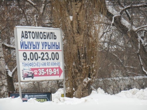 смешные надписи, объявления, маразмы