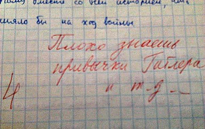 смешные надписи, объявления, маразмы