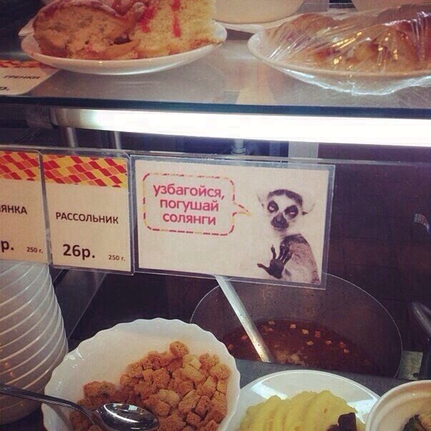 смешные надписи, объявления, маразмы