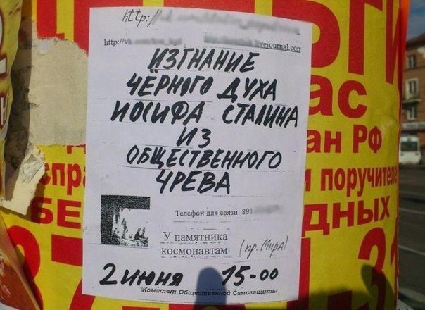 смешные надписи, объявления, маразмы