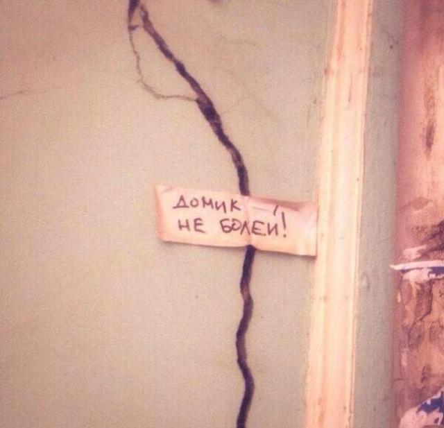 смешные надписи, объявления, маразмы