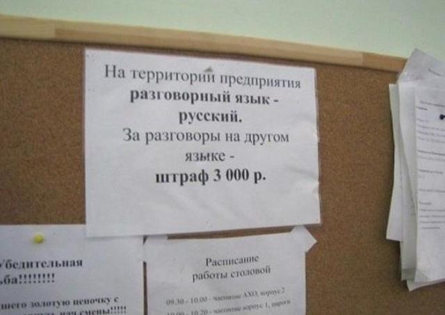 смешные надписи, объявления, маразмы