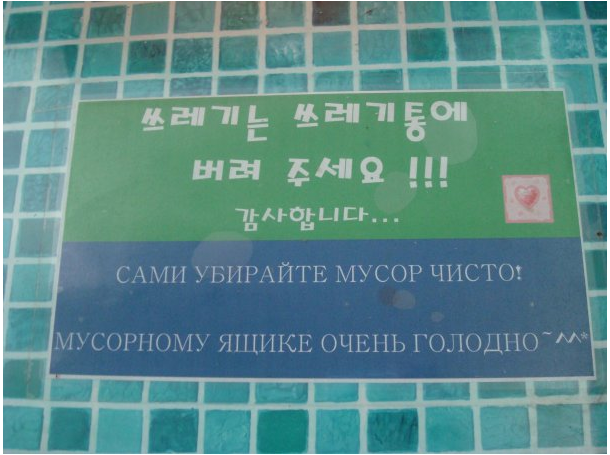 смешные ошибки перевода, с иностранного на русский