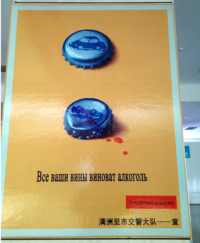 смешные ошибки перевода, с иностранного на русский