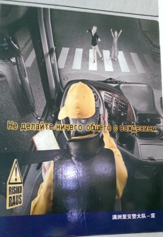 смешные ошибки перевода, с иностранного на русский