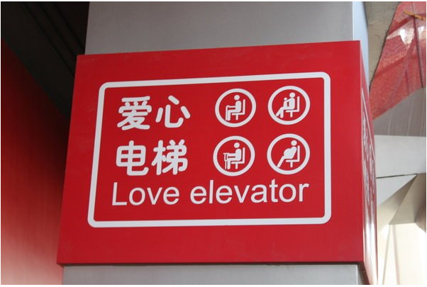 смешные ошибки перевода, с иностранного на русский