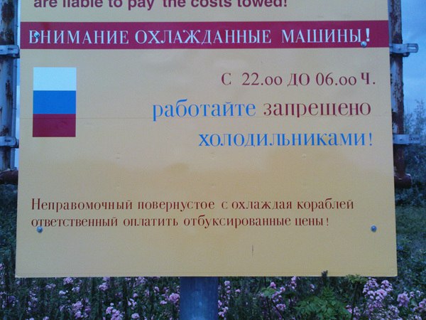 смешные ошибки перевода, с иностранного на русский