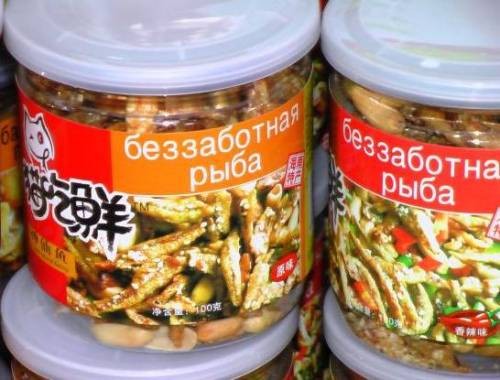 смешные ошибки перевода, с иностранного на русский