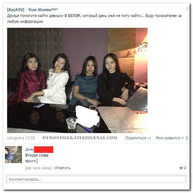 Позитив, юмор, смешные фотографии,прикол