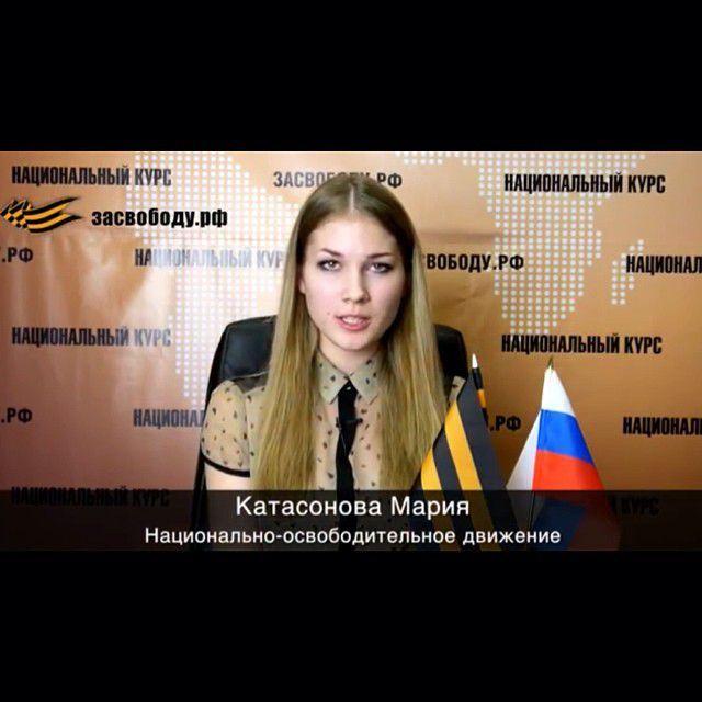  Катасанова Мария Донецк, донецкая область, прокурор Донецкой области, национально-освободительного движение